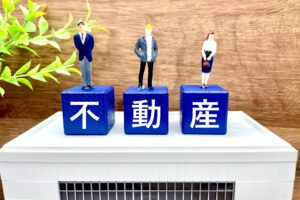 不動産イメージ